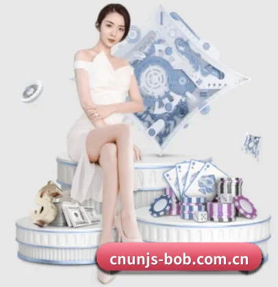 bob体育 APP